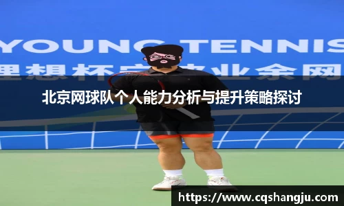 bevictor伟德中文网站
